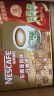 雀巢（Nestle）金牌馆藏 速溶咖啡奶茶 阿拉比卡咖啡豆 丝滑香浓 臻享白咖啡23g*12条盒装 实拍图