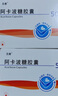 [贝希] 阿卡波糖胶囊50mg*30粒/盒 实拍图