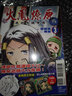 现货 台版正版东立图书籍漫画火凤燎原Q我的水镜学园1-4陈某 实拍图