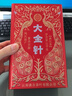 滇吉號新茶云南红茶大金针滇红茶散茶特级凤庆红茶薯香单芽滇红金芽250g 特级大金针250克 实拍图