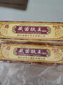 藏苗肤王成都蜀蓉堂抑菌乳膏 15g/支 升级包装四川蜀东 7支装 实拍图