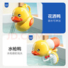 欣格宝宝洗澡玩具 小黄鸭10件套 迷你小水枪+浇水壶+搓澡刷+游水鸭+网捞+泳圈鸭+捏捏鸭+香皂 婴儿戏水玩具 实拍图