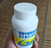 新盖中盖碳酸钙维D钙片中老年青少年成人补钙中老年人钙片老人 110片*2瓶  实拍图
