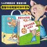 【系列自选包邮】清华附小学校推荐一二年级课外书阅读必读绘本 猜猜我有多爱你 爷爷一定有办法 蚯蚓的日记 落叶跳舞 逃家小兔 我爸爸 我妈妈买绿豆 团圆 青蛙和蟾蜍 小猪唏哩呼噜抱抱  拼注音版可选 【 实拍图