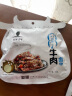 天莱香牛 麻辣风味牛肉50g  新疆特产小吃休闲零食肉干肉脯 独立小包装 实拍图