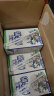 欧亚大理高原全脂纯牛奶250g*24盒 绿色食品认证 250g*24盒 实拍图