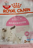 皇家猫粮猫奶糕幼猫粮bk34/k36 1-4个月离乳期奶糕小猫咪断奶猫粮母猫 幼猫猫粮2kg（适合4-12个月） 实拍图