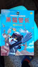 儿童卡通动漫绘本经典动画原创绘本 全18册 黑猫警长+葫芦兄弟 彩图注音版 实拍图