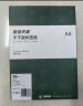 天章 （TANGO）A4不干胶打印纸黄底哑面背胶纸标签贴纸 A4喷墨打印贴纸圆角8枚/张(96mm*70mm) 80张/盒 实拍图