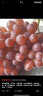 京鲜生 国产克伦生无籽红提 葡萄 1kg装 新鲜水果 克瑞森 实拍图