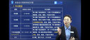 备战2026年】初级会计2025年教材会计初级2025教材初级会计实务和经济法基础2025初级会计2025年必刷题历年真题试卷网课 经典上岸】新版教材+真题试卷+视频+题库+押题 【全2科】初级会计实 实拍图