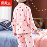 南极人儿童睡衣女童睡衣秋冬法兰绒套装中大童保暖家居服 粉色爱心140 实拍图