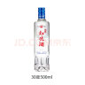 红荔牌 尚品 米香型白酒 30度500ML*12 红米酒纯粮广东米酒顺德粮食酒 实拍图