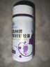 修正-绿森林牌 葡萄籽软胶囊 0.5g*60粒/瓶抗氧化葡萄籽原花青素 1瓶装 实拍图