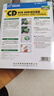 粤海一族CD VCD DVD机清洗碟片+光驱清洁 光头光盘清洗碟两用 实拍图