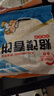烙馍春饼手工卷饼铁棍山药原味荞麦低脂代餐饱腹 荞麦烙馍春饼150g/10张 实拍图