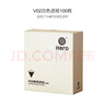 Hero 咖啡滤纸手冲咖啡机滤网滴漏挂耳咖啡粉过滤杯兼v60滤纸 v02白色滤纸1-4杯份 100张 实拍图