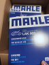 马勒（MAHLE）滤芯套装空调滤+空滤+机滤(适用于八代雅阁/歌诗图2.4L) 实拍图