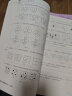 高思学校竞赛数学导引 三年级（详解升级版）新概念奥林匹克数学丛书 实拍图