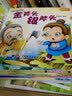视觉早教黑白卡、彩色卡（全4册）新生儿早教视觉激发闪卡儿童宝宝益智玩具 撕不烂识图早教书  实拍图
