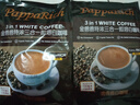 金爸爸马来西亚原装进口白咖啡特浓三合一速溶即溶咖啡粉袋装饮品 特浓白咖啡480g 实拍图