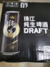 珠江啤酒（PEARL RIVER）9°P 珠江97纯生 500mL 12罐 整箱装 晒单实拍图