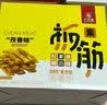 五贤斋 手撕素牛排素板筋大豆蛋白素肉零食20包多口味办公休闲小吃 孜香味素板筋400g 实拍图