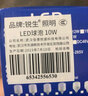 锐生节能led超亮大功能E27螺口白光餐厅厂房仓库室内户外适用电灯泡 15W -螺口超亮1个装 实拍图