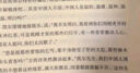 AI经济学 宏观经济、产业趋势与治理之策 中金研究院 中金公司研究部 著 AI产业化 产业AI化趋势 公众政策部门 实体企业 金融机构 科研院所 实拍图