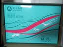 【8成新】百旺亚太森博 派部落70g A3复印纸 打印纸 A3打印 500张/包 5包/箱（2500张）   实拍图