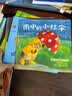 暖房子经典绘本系列 美好篇 贝尔熊 奇妙篇 勇气篇 陪伴篇（共32册）  实拍图