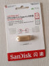 闪迪（SanDisk）128GB Type-C手机电脑U盘 DDC4繁星金 读速高达400MB/s 全金属双接口 办公多功能加密优盘 实拍图