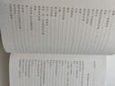 普希金诗选（精装 网格本/人文社外国文学名著丛书 实拍图