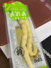 来伊份山椒罗汉笋250g 素食即食小吃笋类竹笋干下饭菜 休闲零食 实拍图