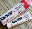 贝利达（BIOREPAIR）抗敏 意大利进口牙齿敏感 Biorepair抗敏加强型PLUS 贝利达牙膏 抗敏加强 3支+进口皂+牙刷2支 实拍图