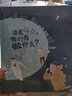 精装硬壳绘本图画书-凌晨4点他们在做什么（一本向他们致敬的赞美书，学会感恩）3-6岁 张艺兴618 实拍图