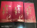达铃儿万元红包大号一万通用红包袋结婚过年开业利是封年终奖金袋 万事如意(鱼)(烫金款) 万元红包6枚/包 实拍图