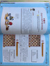 大师三人行：少儿国际象棋·中级篇（套装共2册） 实拍图