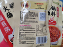 海底捞火锅蘸料原味香辣芝麻花生酱料家用干碟蘸酱麻酱牛肉酱海鲜调味酱 香辣火锅蘸料120g*1袋 实拍图
