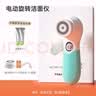 TOUCHBeauty渲美洗脸仪平衡油脂电动洁面仪鼻头毛孔清洁器深层脸部面部净油黑头洗脸器刷洗面机（薄荷绿） 实拍图