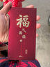 雪束新婚礼物送新人订婚结婚送新娘闺蜜高档实用餐具对杯套装陪嫁礼品 【霁红】红鸾禧礼餐具套装 高级伴手礼盒 实拍图