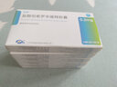 [恒瑞]盐酸坦索罗辛缓释胶囊 0.2mg*10粒 5盒装 实拍图
