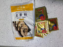 安琪高活性干酵母粉家用做面包吐司片发酵粉小包装食用烘焙原料 金装5g*20袋 实拍图