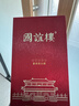 国谊楼国标宴请大国邦交官方礼仪500ml 商务宴请收藏礼赠 53度 500mL 1盒 （宴席酒） 实拍图