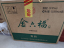 金六福酒 青韵 兼香型白酒 50.8度 500ml*6瓶整箱装 纯粮酒名酒送礼宴请 实拍图