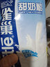 雀巢（Nestle） 甜奶粉800g袋装儿童全家营养早餐搭档冲饮牛乳粉大袋装商用批发 甜奶粉800g*1袋 实拍图