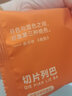 西域美农整根新疆大列巴 动物黄油果仁夹心面包 配料干净代餐零食早餐 【升级款400g】黄油坚果仁馅 实拍图