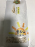 禾煜 薏仁米1kg（贵州薏米 大粒薏米 五谷杂粮 粗粮真空装 粥米伴侣） 实拍图