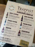 TRAPPISTES ROCHEFORT修道院系列 西麦尔/罗斯福/智美六口味礼盒 330ml*6瓶 比利时进口 实拍图