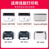京呈CRG-303硒鼓适用佳能2900硒鼓LBP2900+打印机墨盒LBP3000 L11121E fx-9 惠普HP Q2612A 1010 1015  M1005 CRG-303易加粉硒鼓+2瓶碳 实拍图